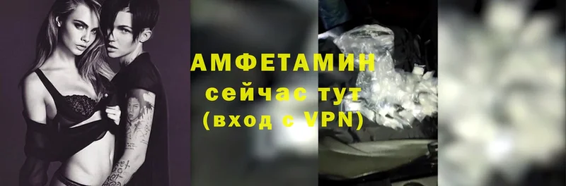 Amphetamine 97%  mega ССЫЛКА  Белая Калитва  как найти  