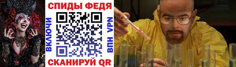 Амфетамин Розовый  где продают наркотики  Белая Калитва 
