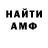 Amphetamine Розовый Doris G.