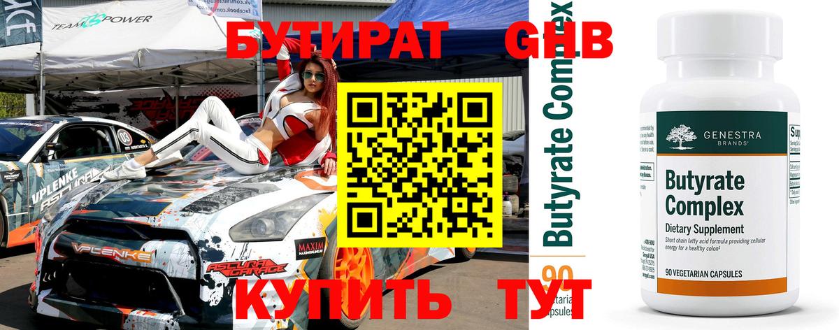 А ПВП Белая Калитва