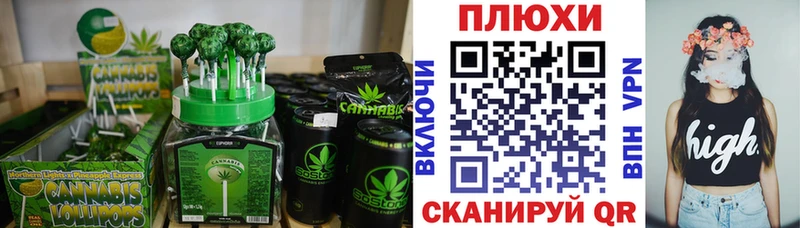 Еда ТГК марихуана  darknet как зайти  Белая Калитва  как найти закладки 