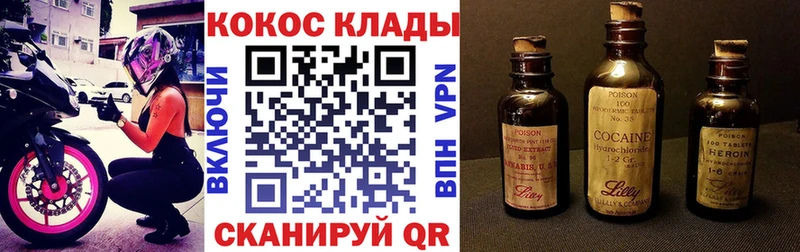 даркнет сайт  Белая Калитва  Cocaine Fish Scale 