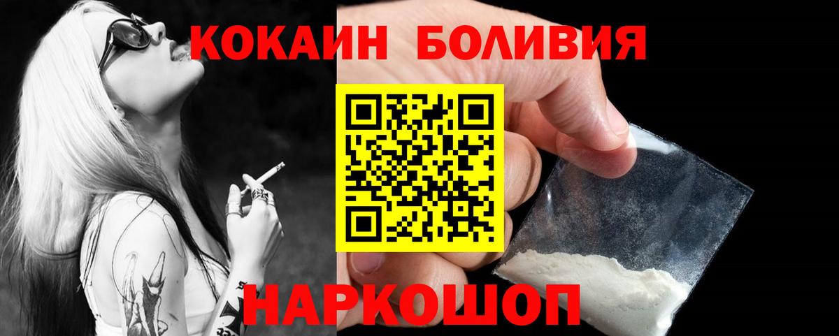 КОКАИН 97% Белая Калитва
