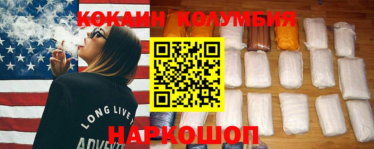 Cocaine FishScale Белая Калитва