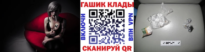 ГАШИШ хэш  Белая Калитва 