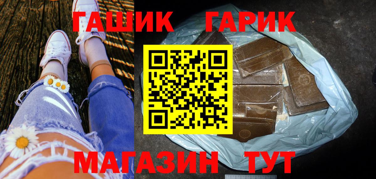 Гашиш Изолятор  Белая Калитва 