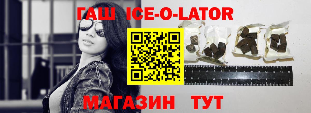 ГАШИШ убойный  ГАШ AMNESIA HAZE  Белая Калитва  Вход с VPN 