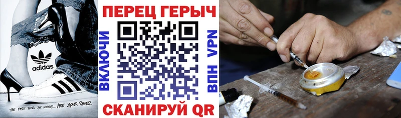 дарнет шоп  Белая Калитва  ГЕРОИН афганец 
