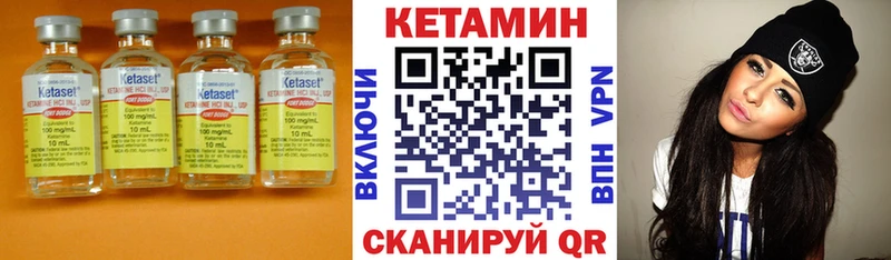 цена наркотик  Белая Калитва  Кетамин ketamine 
