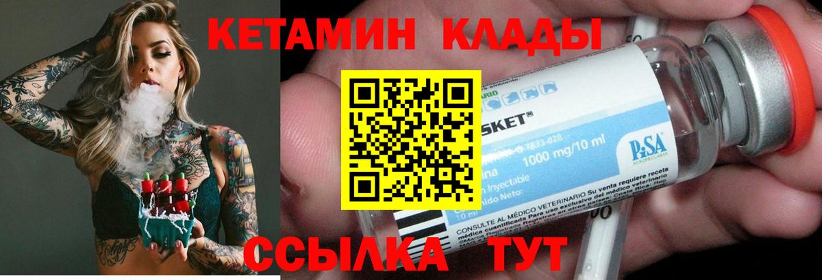 Белая Калитва  МДМА  A-PVP СК кристаллы  МЕФ   Вход с VPN  Продажа наркотиков  Кокаин  Каннабис 