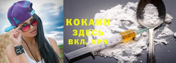 кокаин VHQ Аркадак
