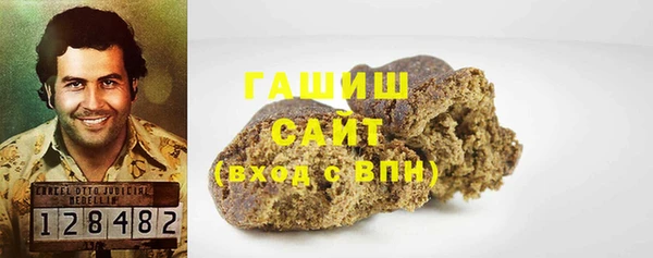 героин Козловка