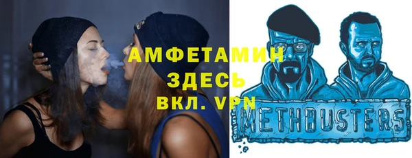 тгк Армянск