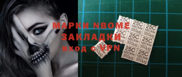 марки nbome Арсеньев