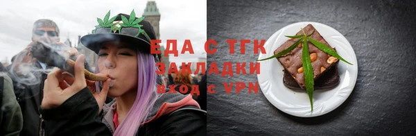 MESCALINE Балахна