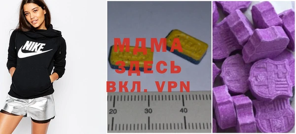 марки nbome Арсеньев