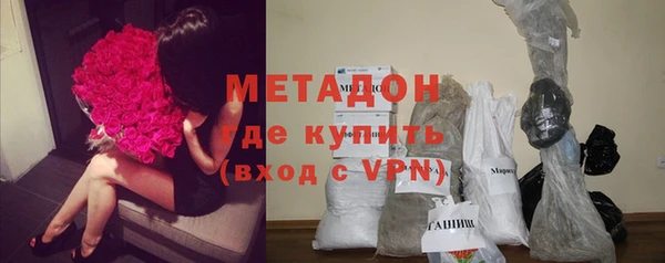 тгк Армянск