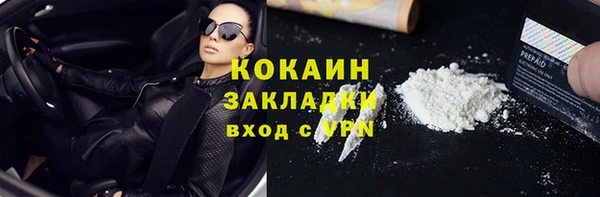 тгк Армянск