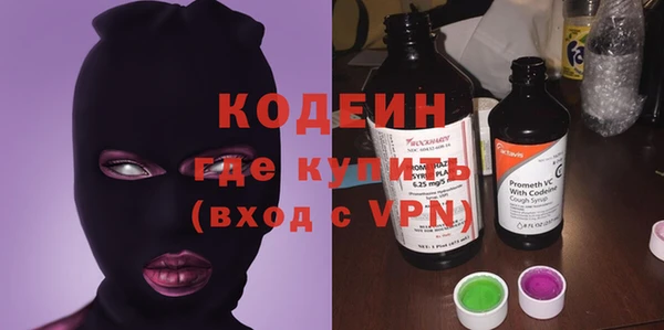 MESCALINE Балахна