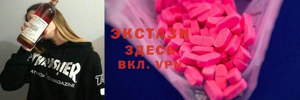 марки nbome Арсеньев