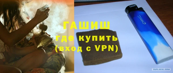 тгк Армянск