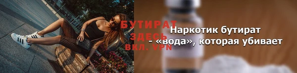 марки nbome Арсеньев