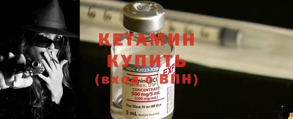 тгк Армянск