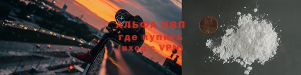тгк Армянск