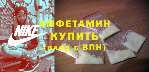 тгк Армянск