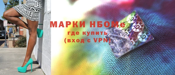 бошки Балабаново