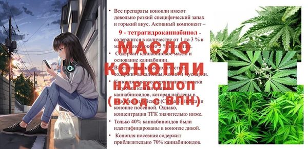 тгк Армянск