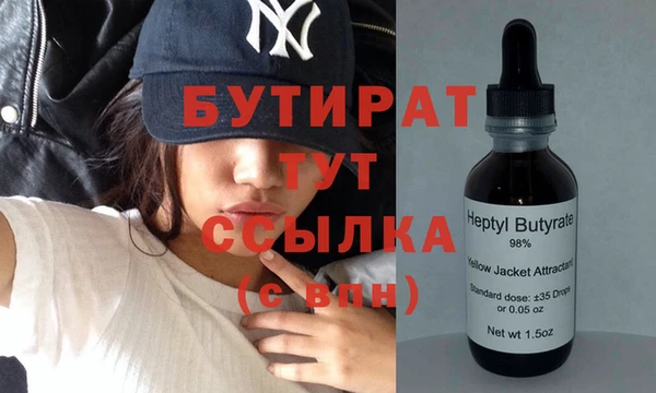 тгк Армянск