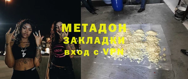 марки nbome Арсеньев