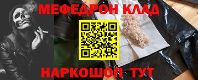 стафф Аргун