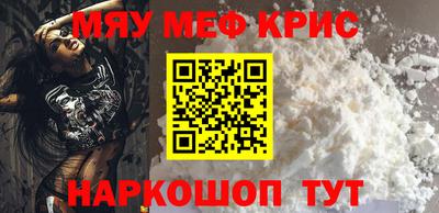 стафф Аргун