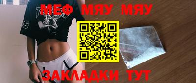 стафф Аргун
