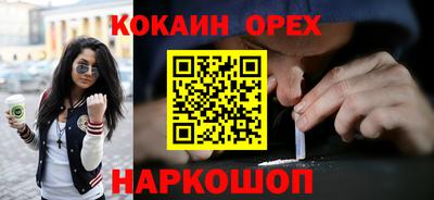 a pvp Апшеронск