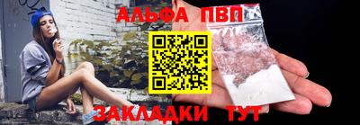 прущая мука Аргун