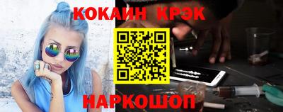 стафф Аргун