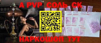кокс Апрелевка