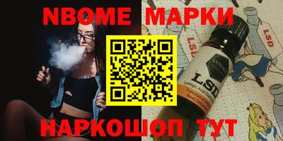 кокс Апрелевка