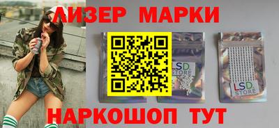 амф Апшеронск