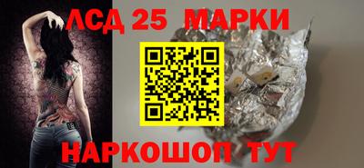 стафф Аргун