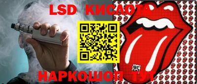 стафф Аргун