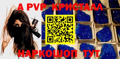 прущая мука Аргун