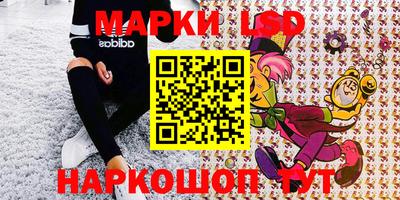 амф Апшеронск