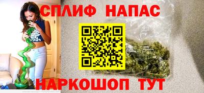 стафф Аргун