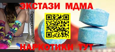 скорость Абакан