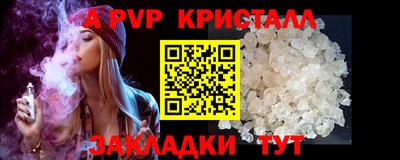 марки lsd Балаково