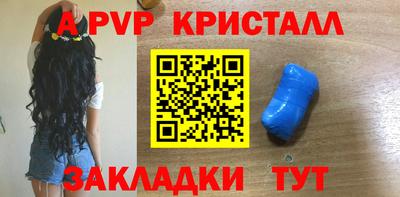кокс Апрелевка